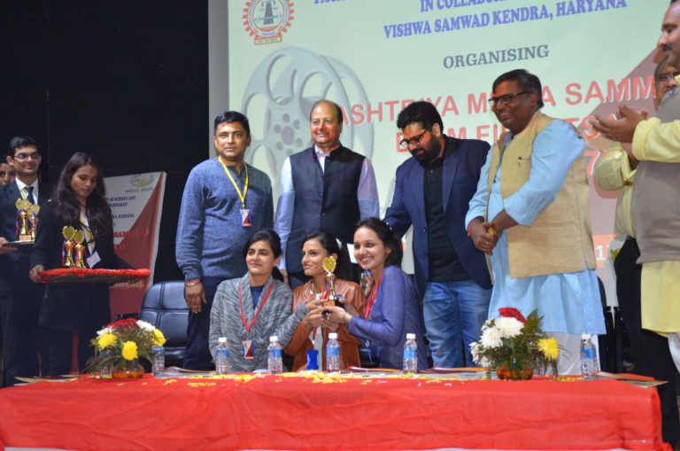 Yamunanagar : डीएवी गर्ल्स की टीम को डाक्यूमेंट्री में पहला स्थान
