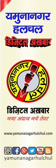 नारायणगढ़ अनाज मण्डी में 15 जनवरी को होगी जन कल्याणकारी दिवस रैली : नरेश सारन