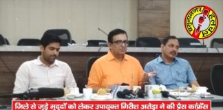 ओवर लोडिंग की समस्या से निजात पाने के लिए उठाये जा रहे हैं ठोस कदम – उपायुक्त