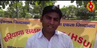 रोज़गार कार्यालय युवाओं को दे रहा अख़बार बेचने का काम, सक्षम युवाओं ने विरोध सवरूप किया प्रदर्शन