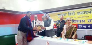 ब्रह्मदत्त शर्मा “डॉक्टर महाराजा कृष्ण जैन स्मृति सम्मान” से सम्मानित