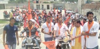 हिन्दू साम्राज्य दिवस के उपलक्ष्य में निकाली जागृति यात्रा जागृति यात्रा को हरी झंडी दिखाकर रवाना करते अध्यक्ष रोहित चौधरी।