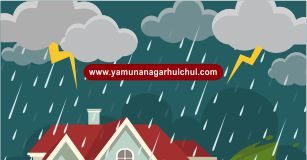 चार दिन तक भारी बारिश के अलर्ट के बाद प्रशासन हुआ चौकन्ना यमुनानगर में बारिश LOGO