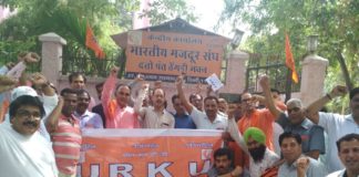 18 जुलाई को उत्तर रेलवे के महाप्रबंधक का घेराव करेंगे रेलवे कर्मचारी दिल्ली में भारतीय मजदूर संघ के मुख्यालय में हुई उत्तर रेलवे कर्मचारी यूनियन की मीटिंग