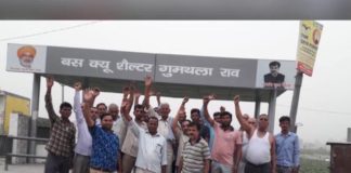 गुमथला से यमुनानगर से बस सर्विस कम, यात्री परेशान रादौर के गांव गुमथला में बस सेवा बढाने की मांग को लेकर नारेबाजी करते ग्रामीण।