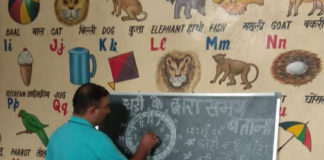 बीआरपी संजीव कुमार ने किया बापौली पाठशाला का दौरा सरकारी स्कूल बापौली में बच्चों को जानकारी देते बीआरपी संजीव कुमार।