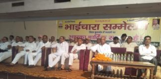 भाजपा सरकार ने अपनी नाकामियों से ध्यान हटाने के लिए जातपात व 36 बिरादरी की बातों में उलझाया : अशोक बलहारा आलिशन पैलेस में आयोजित भाईचारा सम्मेलन में मंच पर उपस्थित गणमान्य व्यक्ति।