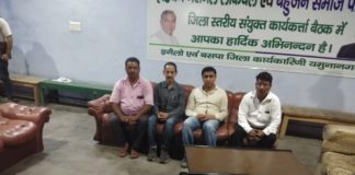इनेलो में शामिल हुए श्री गुरु गोरखनाथ धर्मशाला के पदाधिकारी
