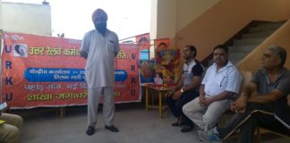 URKU ने भारतीय मजदूर संघ का स्थापना दिवस मनाया