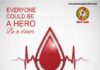 ब्लड बैंक में काफी कम बचा है ब्लड, करें रक्तदान yamunanagar hulchul blood donation Logo