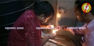 कैंपर का पानी पीने वालों की सेहत खतरें में, 10 कैंपर फैक्टियों के पानी में पाए गए इंसानी मल के अंश yamunanagar hulchul camper