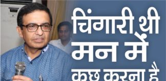 समाज के लिए कुछ करने की ललक के चलते बिजनेसमैन से डीसी तक का तय किया सफर yamunanagar hulchul dc yamunanagar girish arora