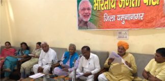 कटारिया ने कार्यकर्ताओं के समक्ष रखे राष्ट्रीय अध्यक्ष अमित शाह द्वारा दिए गए दिशानिर्देश भाजपा ज़िला कार्यकारिणी की बैठक में उपस्थित कार्यकर्ता