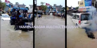 यमुनानगर में भारी बारिश, सोम व पथराला नदी में आया उफान yamunanagar hulchul som or pathrala mein ufaan