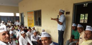 आम आदमी पार्टी में सभी धर्मों के लोगों का बराबर मान सम्मान : डॉ राजेश सैनी गांव खुर्दी में आयोजित आम आदमी पार्टी की बैठक में भाग लेते कार्यकर्ता।