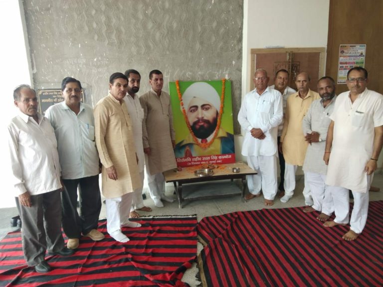 काम्बोज सभा रादौर ने मनाया शहीद उधम सिंह का शहीदी दिवस