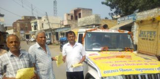 स्वास्थ्य विभाग की जन जागरूकता रथ यात्रा पहुंची रादौर रादौर में स्वास्थ्य विभाग की टीम परिवार नियोजन की जानकारी देते हुए।