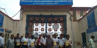 अपनी मांगों को लेकर 18 को दिल्ली में खून के मटके भरेंगे रेलवे कर्मचारी…. yamunanagar hulchul raolway
