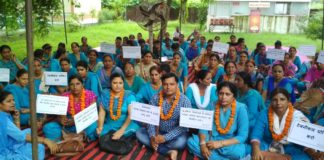 बहुदेशीय स्वास्थ्य कर्मचारी एसोसिएशन ने किया क्रमिक अनशन व प्रदर्शन