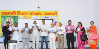 इंगलिश गुरू उमेश अरोडा की इंगलिश स्पीकिंग लैक्चर की डी.वी.डी का हुआ विमोचन