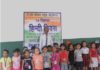 ‘दिल्ली पब्लिक स्कूल में मनया हिंदी दिवस