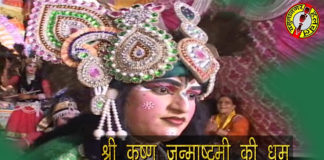 वृंदावन धाम से आए कलाकारों की टीम ने “सांवरिया आजा” की धुन पर भक्तों का मन मोह लिया..