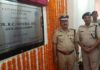 जगाधरी में नवनिर्मित थाने का उद्घाटन