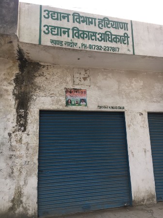 रादौर में बागवानी विभाग का कार्यालय बंद होने से किसान परेशान