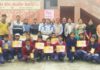 सरकारी स्कूल में विज्ञान प्रतियोगिता में विजयी बच्चों को किया समानित