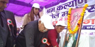पेपर मिल ग्रांऊड में श्रम कल्याण बोर्ड विभाग ने किया खेल कूद प्रतियोगिता का आयोजन