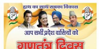 इंजीनियर दयाल सिंह पिंजौरी
