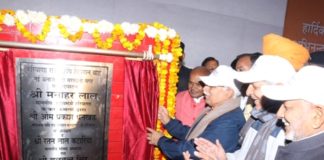सरस्वती नगर में मुख्यमंत्री मनोहर लाल ने किया नई अनाज मण्डी का उदघाटन