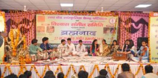 27 वां शास्त्रीय संगीत समारोह का हुआ सफलता पूर्वक समापन विजेताओं को दी गई 1 लाख 72 हजार रुपय की नकद राशि
