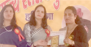 राजकीय वरिष्ठ माध्यमिक विद्यालय रादौर के प्रिंसिपल सुरेश कुमार जोजवान व हिंदी टीचर शीतल शर्मा को बेस्ट टीचर के अवार्ड से किया सम्मानित