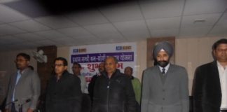जिला सचिवालय के सभागार में उपायुक्त गिरीश अरोरा व अन्य कर्मचारियों ने आंतकी हमले में शहीद हुए सीआरपीएफ के जवानों को दो मिनट मौन रख कर श्रद्घांजलि दी