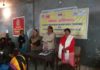 महिला एवं बाल विकास विभाग ने पोष्टिकता एवं स्वास्थ्य पर एक क्वीज का किया आयोजन