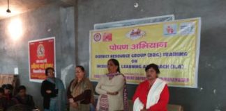 महिला एवं बाल विकास विभाग ने पोष्टिकता एवं स्वास्थ्य पर एक क्वीज का किया आयोजन