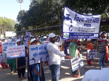 जिला सचिवालय के प्रांगण में विश्‍व जल दिवस के अवसर पर जल बचाव को लेकर रैली को किया रवाना