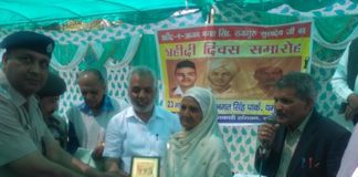 समाज हितकारी संगठन ने भगत सिंह पार्क मॉडल टाउन में मनाया शहीद भगत सिंह जी का शहीदी दिवस