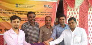 ग्रामीण लोगों दैनिक जीवन में डिजिटल साक्षरता के बारे में किया जागरूक