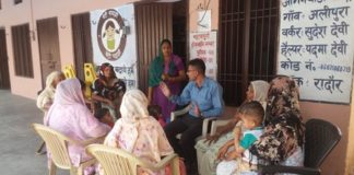 जिला बाल संरक्षण यूनिट यमुनानगर ने लगाया पोक्सो एक्ट पर जागरुकता शिविर