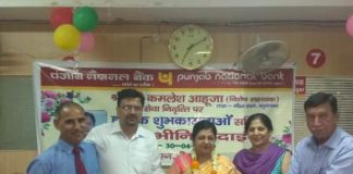 कमलेश आहूजा 35 साल की बेदाग सर्विस पूरी कर के हुई रिटायर
