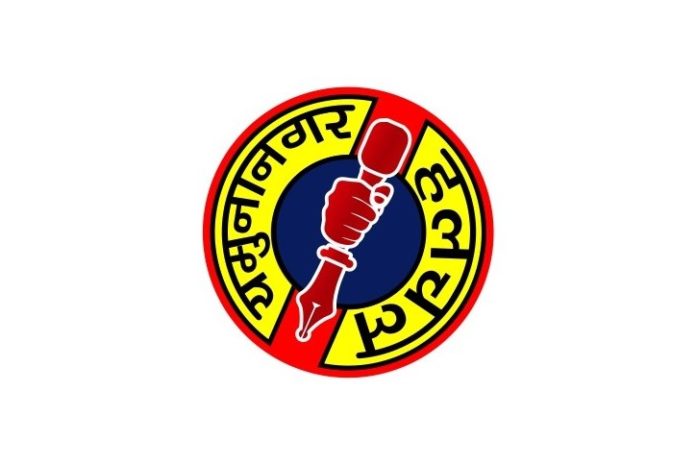 logo, Yamunanagar Hulchul Logo, यमुनानगर_हलचल, #YamunanagarHulchul,