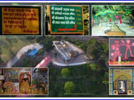 Adi Badri : आदि बद्री एवं सरस्वती नदी का उद्गम स्थल Adi-Badri-KapalMochan-Saraswati-Udgam-Adibadri-Narayan-Mandir-Kedarnath-Shiv-Mandir-Mata-Mantra-Devi-Mandir-Yamunanagar-Places-in-Yamunanagar-to-Visit-Haryana-Tourism