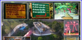 Adi Badri : आदि बद्री एवं सरस्वती नदी का उद्गम स्थल Adi-Badri-KapalMochan-Saraswati-Udgam-Adibadri-Narayan-Mandir-Kedarnath-Shiv-Mandir-Mata-Mantra-Devi-Mandir-Yamunanagar-Places-in-Yamunanagar-to-Visit-Haryana-Tourism