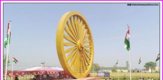 अशोक चक्र टोपरा Ashok-Chakra-in-Topra-Biggest-Ashok-Chaktra-Village-Places-in-Yamunanagar-to-Visit-Haryana-Tourisam