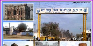 बुड़िया, जगाधरी Buria-Oldest-City-Sugh-Rang-Mahal-Raja-Ratan-Amol-Gurudwara-Buria-Places-in-Yamunanagar-to-Visit-Haryana-Tourism