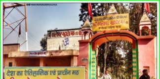 कालेश्वर महादेव मठ कलेसर Kaleshwar-Mahadev-Math-Kalesar-Mandir-Places-in-Yamunanagar-to-Visit-Haryana-Tourisam