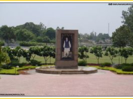 ओपी जिंदल मैमोरियल पार्क यमुनानगर OP-Jindal-Memorial-Park-City-Centre-Yamunanagar-Biggest-Park-Stadium-Boating-Meditation-Centre-Places-in-Yamunanagar-to-Visit-Haryana-Tourisam