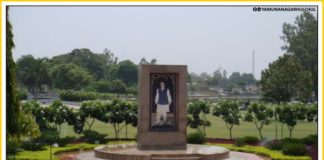 ओपी जिंदल मैमोरियल पार्क यमुनानगर OP-Jindal-Memorial-Park-City-Centre-Yamunanagar-Biggest-Park-Stadium-Boating-Meditation-Centre-Places-in-Yamunanagar-to-Visit-Haryana-Tourisam